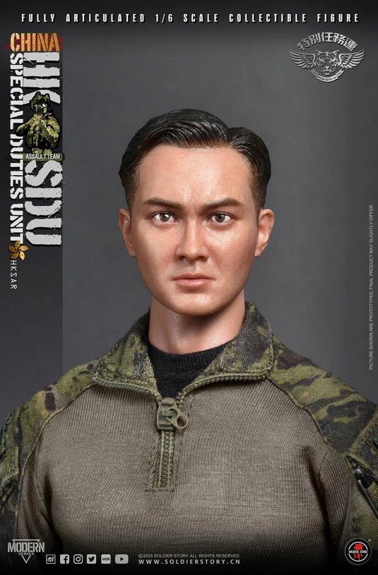 HK Special Duties Unit (SDU) Assault Team Rifleman - MINT IN BOX