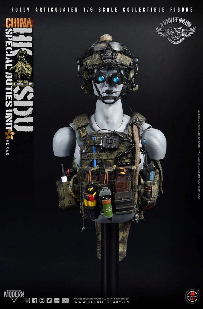 Load image into Gallery viewer, HK Special Duties Unit (SDU) Assault Team Rifleman - MINT IN BOX

