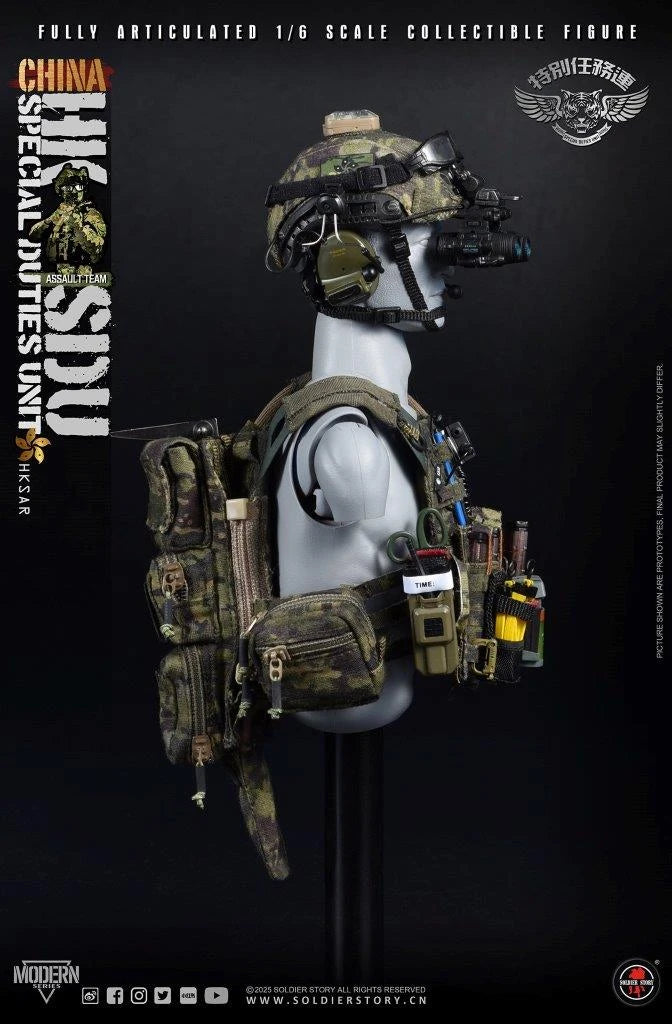 Load image into Gallery viewer, HK Special Duties Unit (SDU) Assault Team Rifleman - MINT IN BOX
