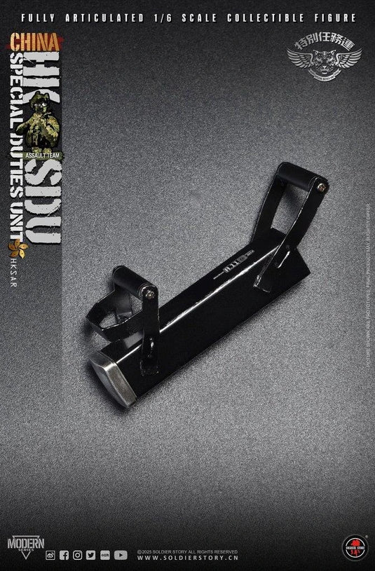 HK Special Duties Unit (SDU) Assault Team Rifleman - MINT IN BOX