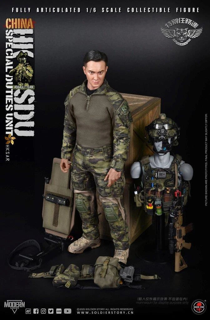 Load image into Gallery viewer, HK Special Duties Unit (SDU) Assault Team Rifleman - MINT IN BOX

