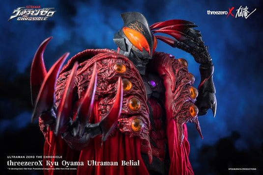 Ultraman Zero The Chronicle - Ryu Oyama Ultraman Belial - MINT IN BOX