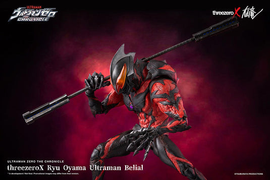 Ultraman Zero The Chronicle - Ryu Oyama Ultraman Belial - MINT IN BOX