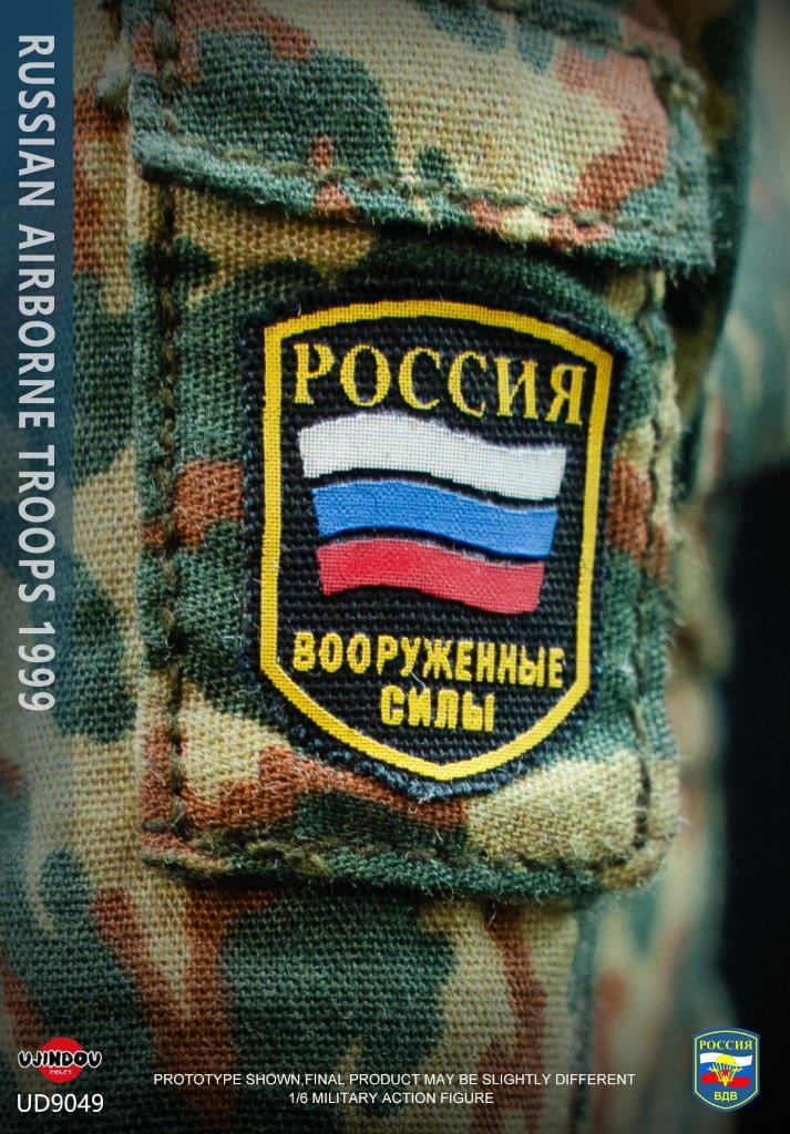 Load image into Gallery viewer, Russian Airborne In Kosovo - VSR93 Uniform Set w/Helmet
