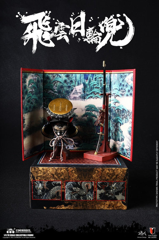 Series of Empires - Cloud & Sun - MINT IN BOX