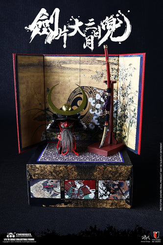Series of Empires - New Moon Blade - MINT IN BOX