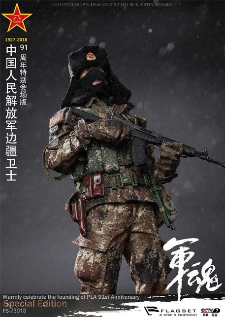 Chinese PLA - Border Guard - Diorama β BlackOpsToys
