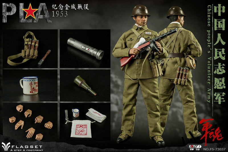 Load image into Gallery viewer, People&#39;s Volunteer Army - Canteen

