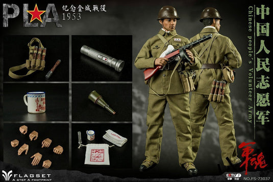 People's Volunteer Army - Magazines w/Cross Body Pouch