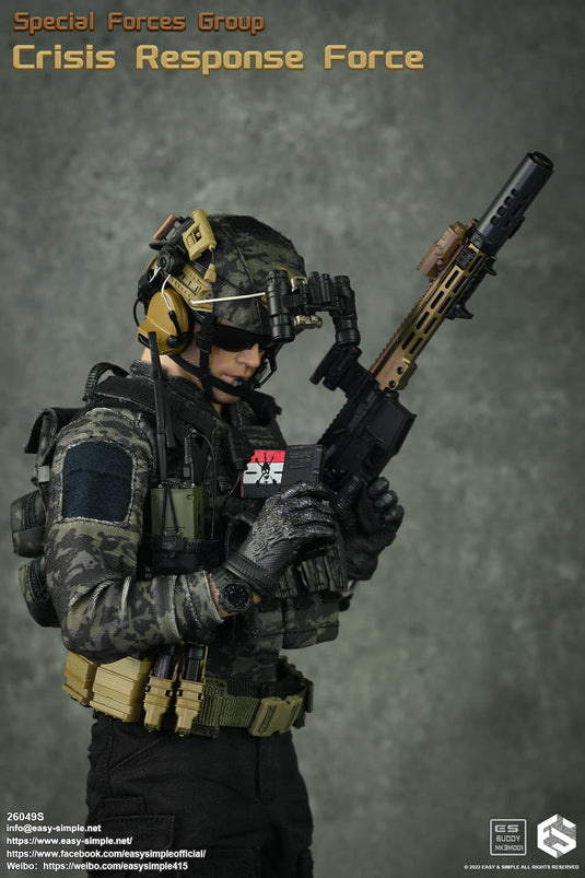 SFG Crisis Response Force COMBO - MINT IN BOX