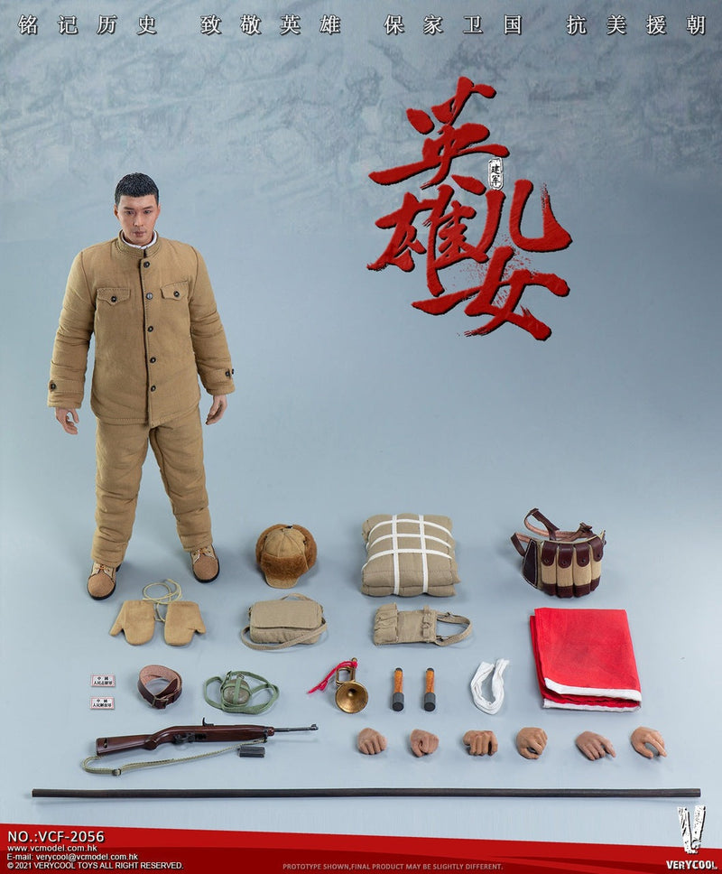 Load image into Gallery viewer, People&#39;s Volunteer Army Jian Jun - Canteen
