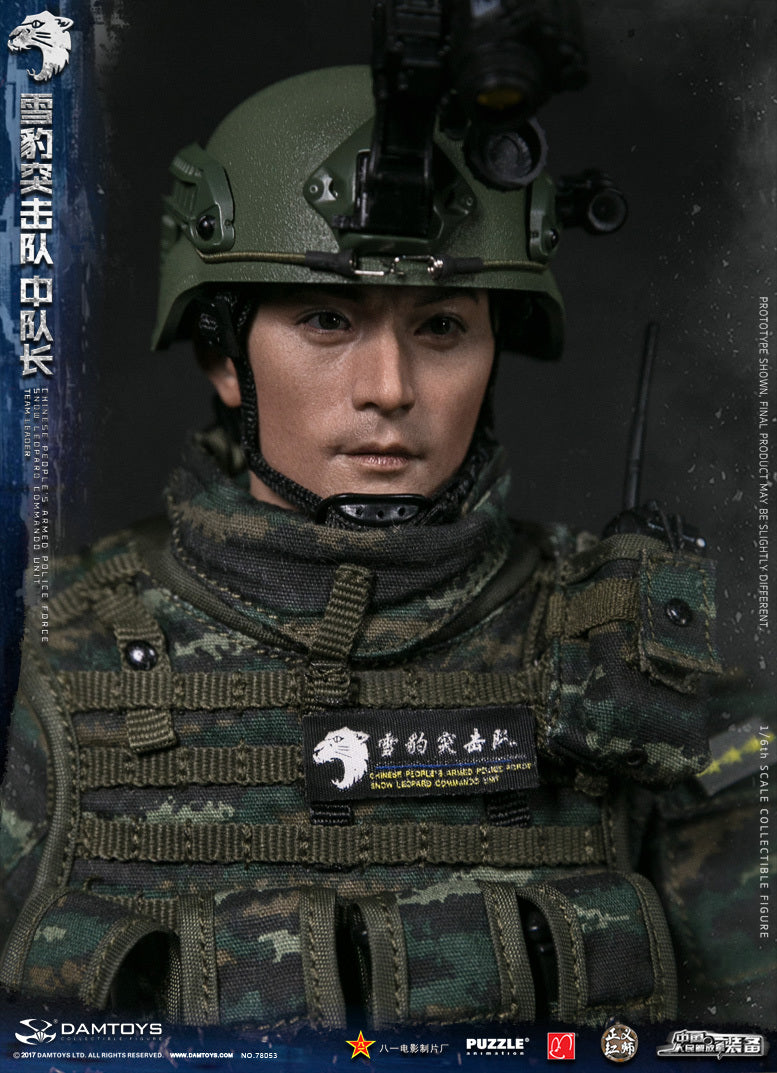 Load image into Gallery viewer, Chinese PAP Snow Leopard Commando Unit MINT IN BOX
