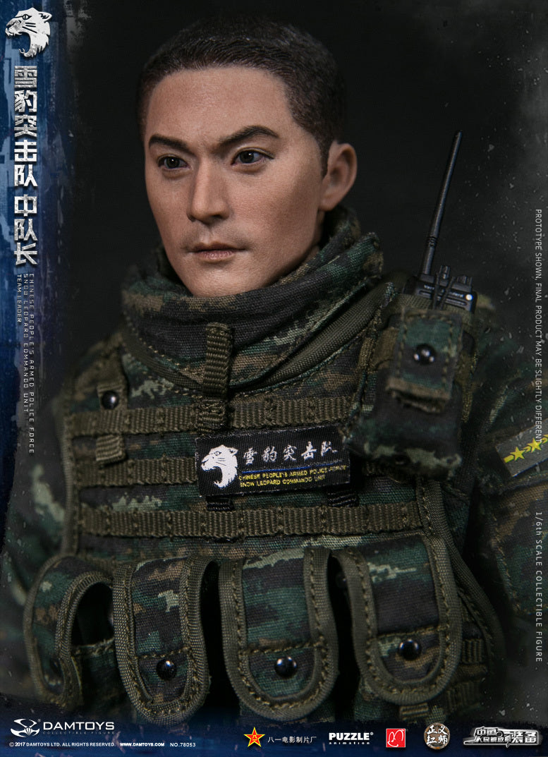 Load image into Gallery viewer, Chinese PAP Snow Leopard Commando Unit MINT IN BOX
