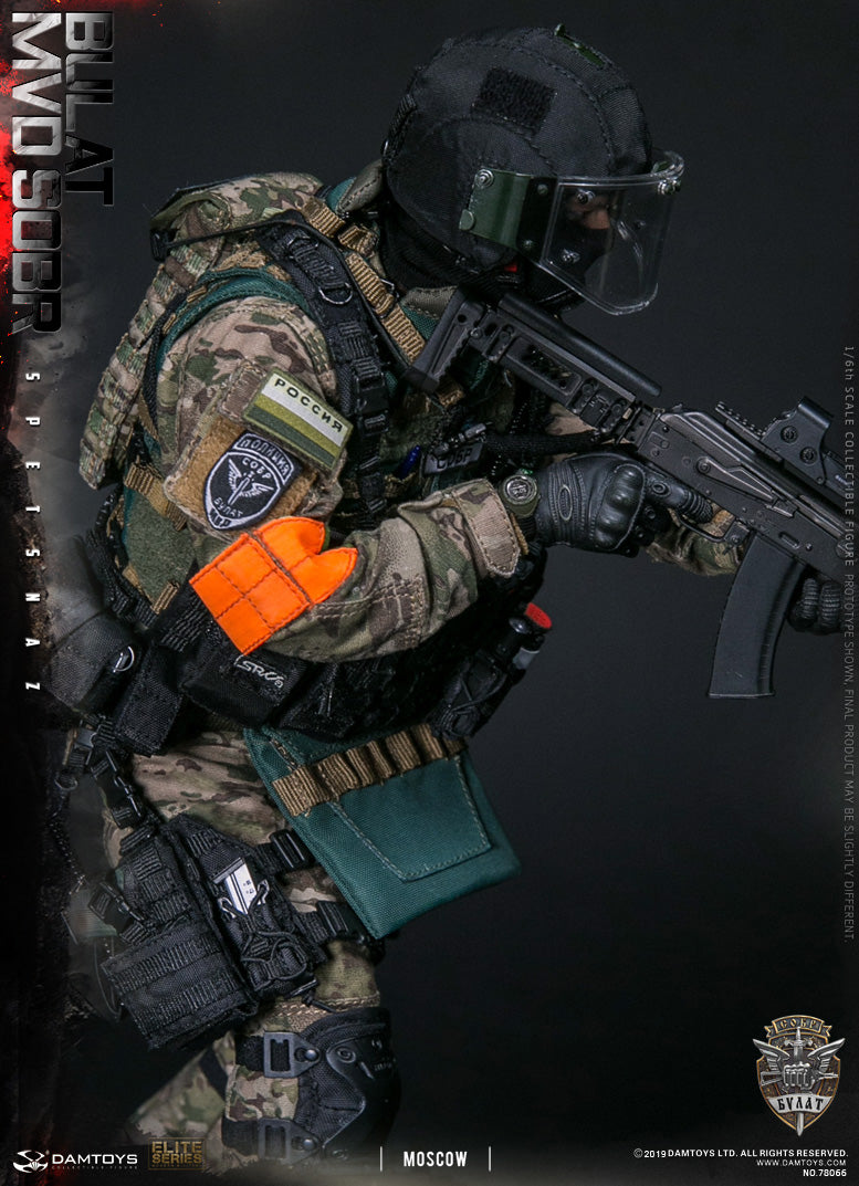 Load image into Gallery viewer, Russian Spetsnaz MVD SOBR Bulat Moscow - MINT IN BOX

