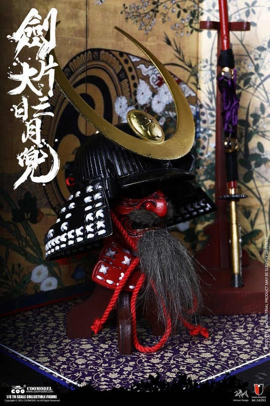 Series of Empires - New Moon Blade - MINT IN BOX