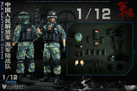1/12 - PLA Navy Marine Corps - Type 07 Pixelated Camo Helmet