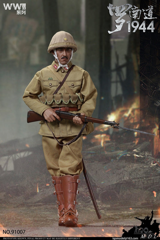 WWII - Japanese Imperial Army - Tan Poncho