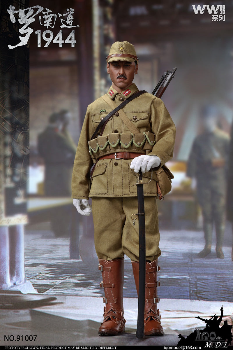 Load image into Gallery viewer, WWII - Japanese Imperial Army - MINT IN BOX
