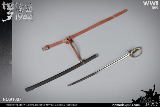 WWII - Japanese Imperial Army - MINT IN BOX