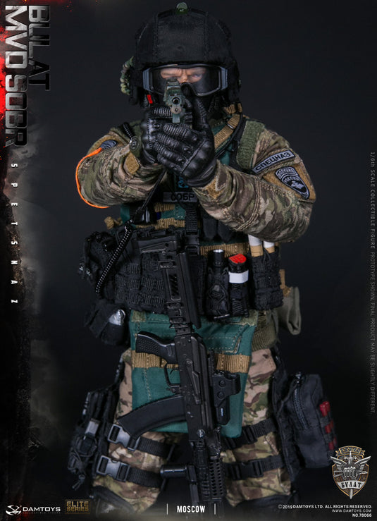 Russian Spetsnaz MVD SOBR Bulat Moscow - MINT IN BOX