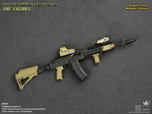 The Escort - Camo Gun Version - MINT IN BOX