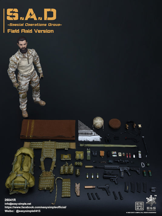 S.A.D Field Raid Version - Tan Shirt