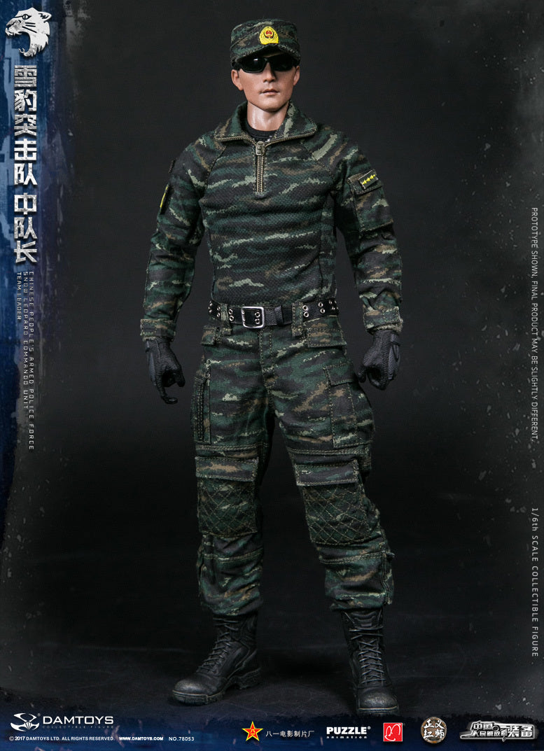 Load image into Gallery viewer, Chinese PAP Snow Leopard Commando Unit MINT IN BOX
