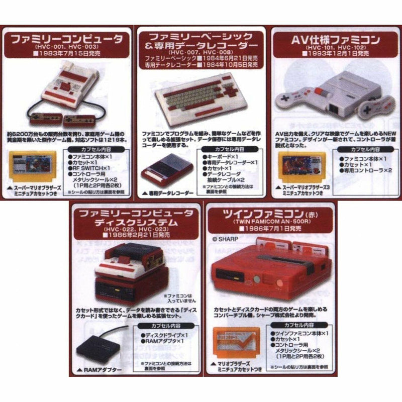 Load image into Gallery viewer, Nintendo History Collection - Nintendo Famicom Set
