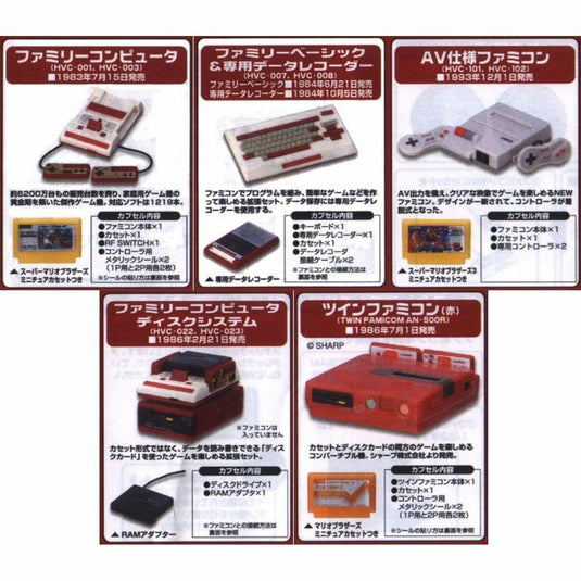 Nintendo History Collection - Nintendo Famicom Set