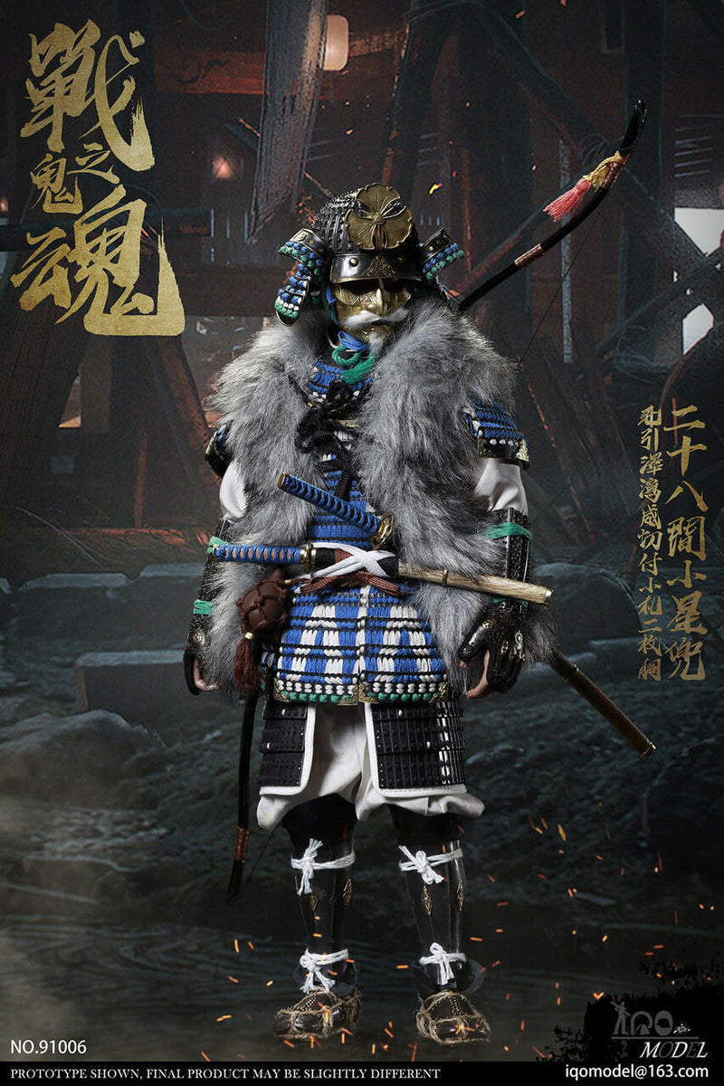 Load image into Gallery viewer, The Soul Of War Ghosts - Metal Samurai Helmet w/Facemask
