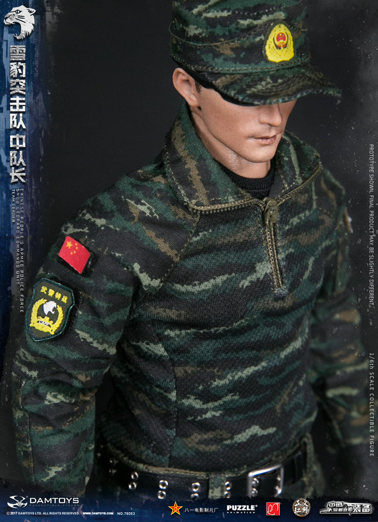 Load image into Gallery viewer, Chinese PAP Snow Leopard Commando Unit MINT IN BOX
