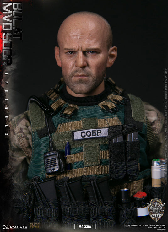 Russian Spetsnaz MVD SOBR Bulat Moscow - MINT IN BOX