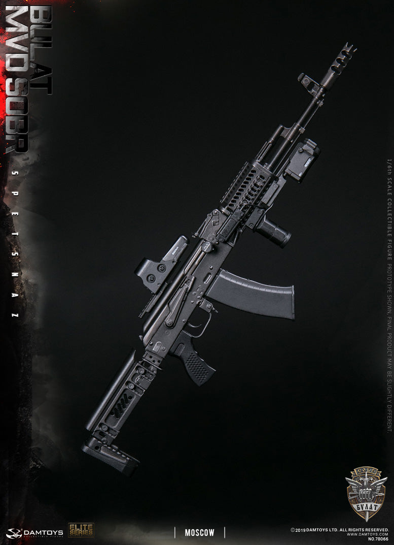 Load image into Gallery viewer, Russian Spetsnaz MVD SOBR Bulat Moscow - MINT IN BOX
