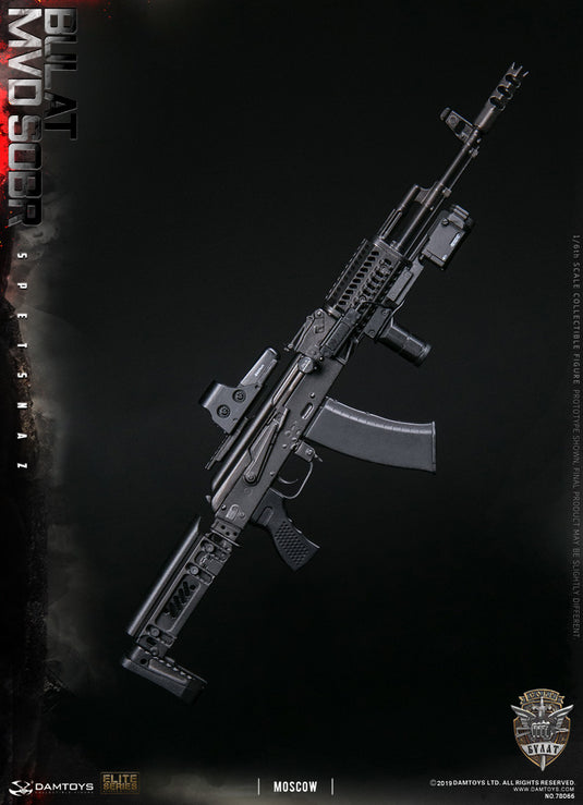 Russian Spetsnaz MVD SOBR Bulat Moscow - MINT IN BOX