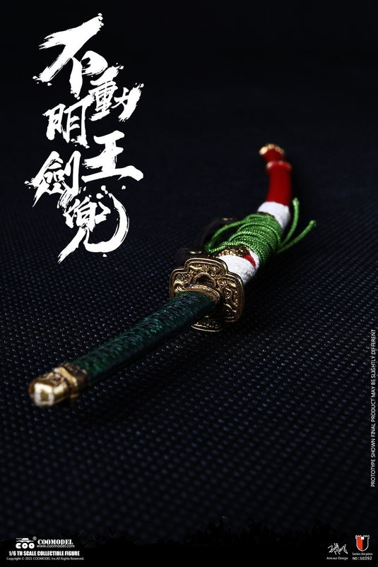 Acalanatha's Sword - Metal Samurai Katana w/Sheath & Wooden Stand