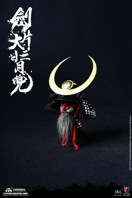 Series of Empires - New Moon Blade - MINT IN BOX