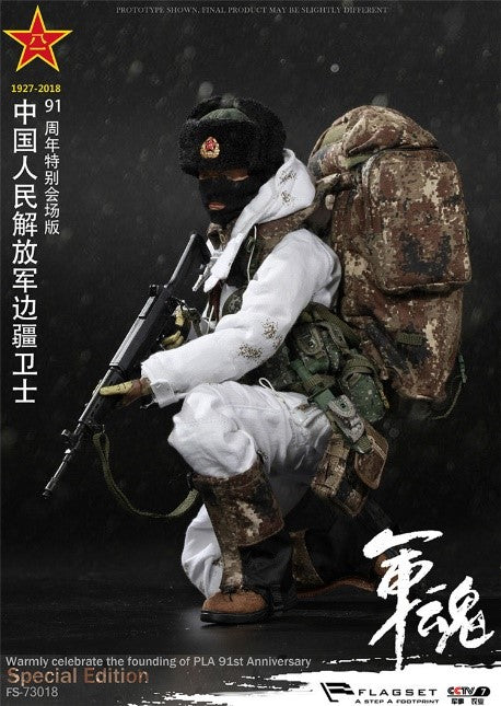 Chinese PLA - Border Guard - MARPAT Camo Mittens