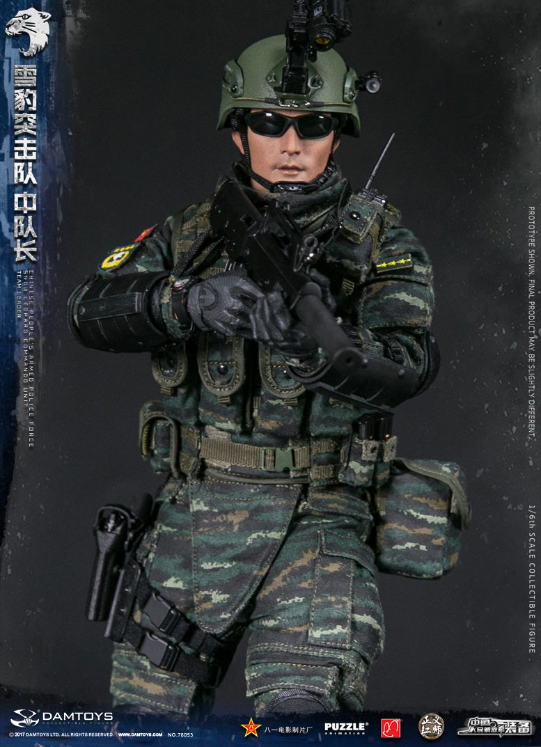 Load image into Gallery viewer, Chinese PAP Snow Leopard Commando Unit MINT IN BOX
