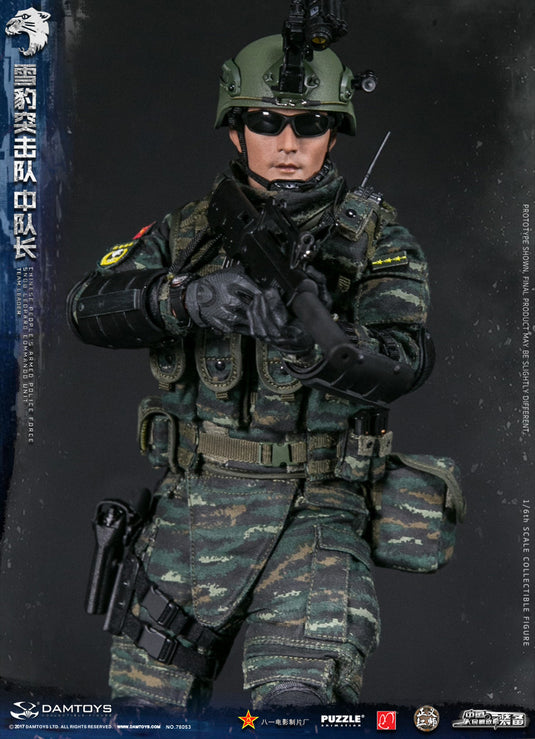 Chinese PAP Snow Leopard Commando Unit MINT IN BOX
