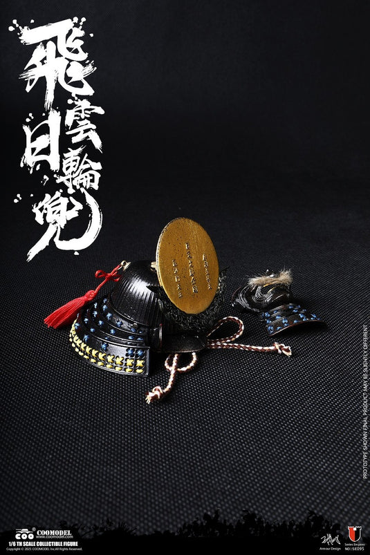 Cloud & Sun - Metal Black Helmet w/Wooden Stand