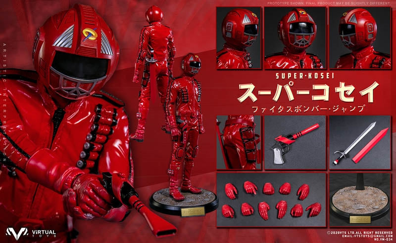Load image into Gallery viewer, Super Kosei - Red Male Base Body
