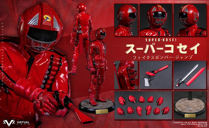 Load image into Gallery viewer, Super Kosei - Red Helmeted Head Sculpt
