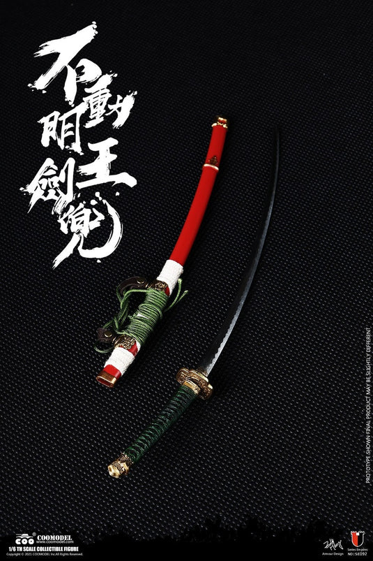 Acalanatha's Sword - Metal Samurai Katana w/Sheath & Wooden Stand