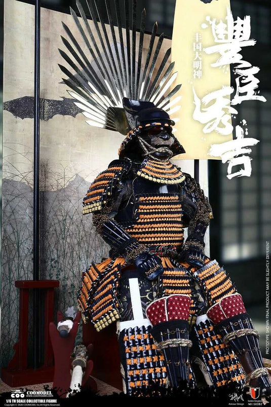 Toyotami Hideyoshi Magnus Opus - Skirt w/Metal Armor Detail