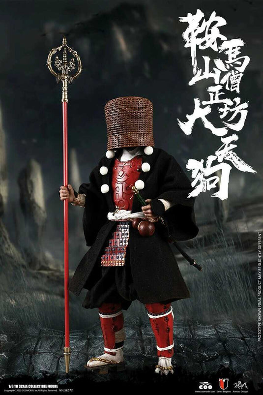 Kulamayama Soujoubou Daitengu - Red Metal Cuishes (Leg Armor)