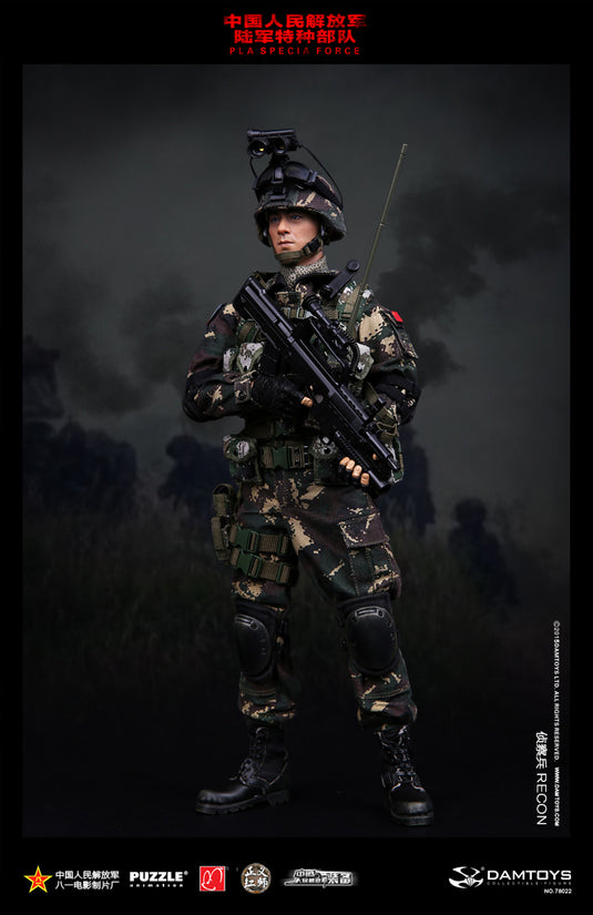 Chinese Special Forces - Type 07 Camo 5.56 Magazine Pouch (x2)