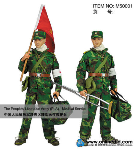 Chinese Peoples Armed Police Force - Woodland Uniform Set