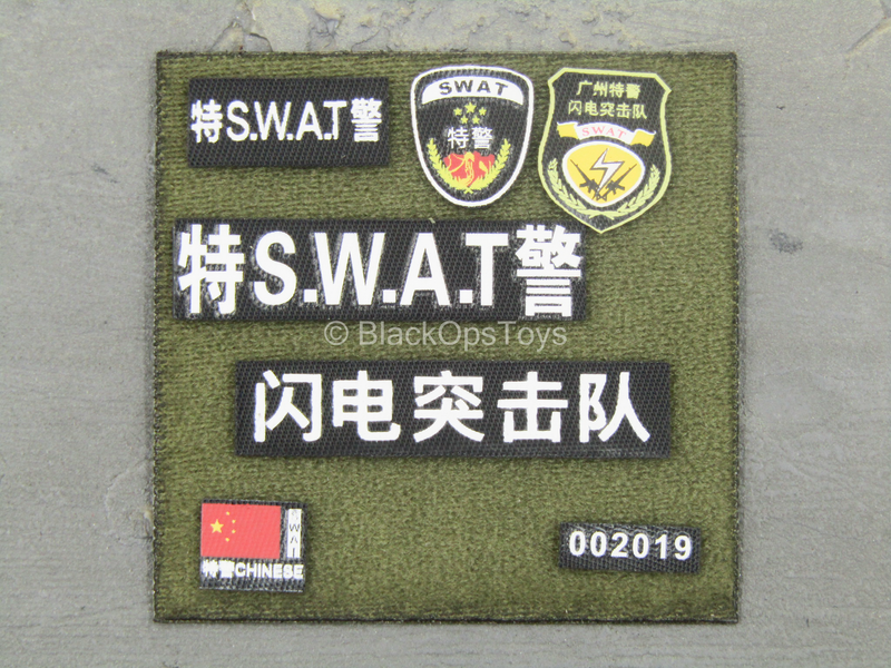 Load image into Gallery viewer, S.W.A.T. Commando - Patch Set
