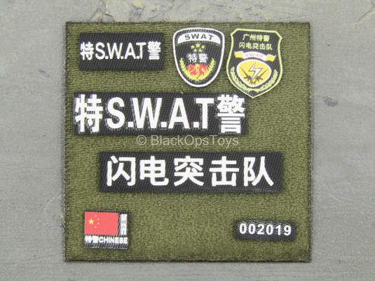 S.W.A.T. Commando - Patch Set