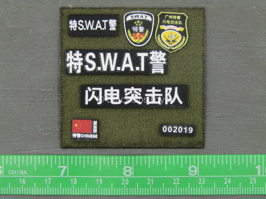 S.W.A.T. Commando - Patch Set